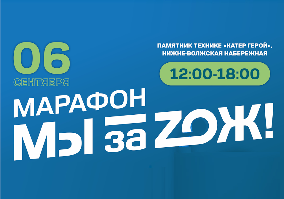 новость