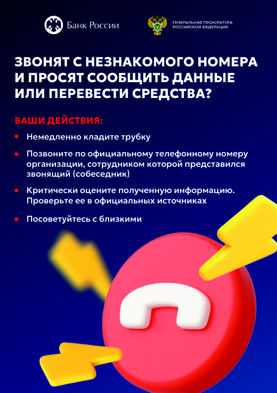 новость